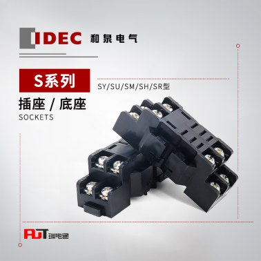 IDEC 和泉 S系列 SY型插座 SY2S-05C