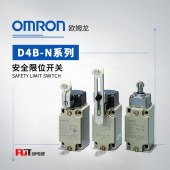 OMRON 欧姆龙 安全限位开关 D4B-4516N