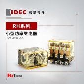 IDEC 和泉 RH系列 小型功率继电器 RH4V2-ULW DC100