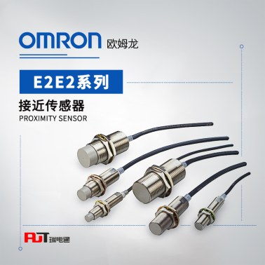 OMRON 欧姆龙 耐油接近传感器 标准型 E2ER-X7D2 2M