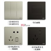 ABB 开关插座 轩致系列 星空黑 一位双控开关 16AX AF125-885