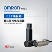 OMRON 欧姆龙 圆柱型光电传感器 E3FB-DN21 OMS