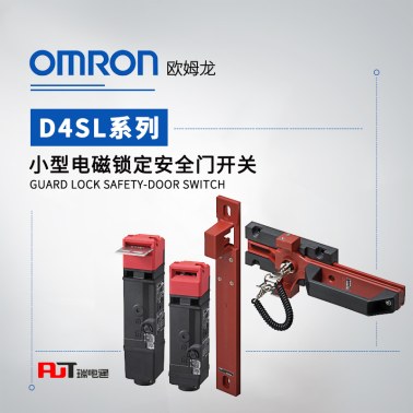 OMRON 欧姆龙 小型电磁锁定安全门开关 D4SL-N2FFA-D