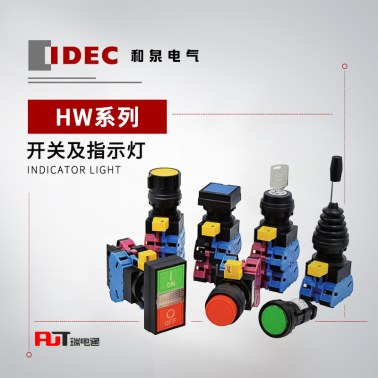 IDEC 和泉 HW系列 选择按钮开关 HW1R-2T22N1S