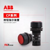 ABB 重载按钮 红色  CP6-10R-02