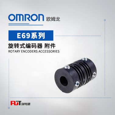 OMRON 欧姆龙 旋转编码器 附件 E69-C10M