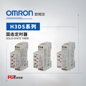 OMRON 欧姆龙 固态定时器 H3DS-MLC