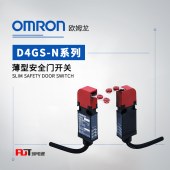 OMRON 欧姆龙 薄型安全门开关 D4GS-N3R