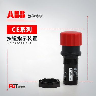 ABB CE系列急停按钮 扭动释放型 CE4T-10B-01