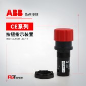ABB CE系列急停按钮 扭动释放型 CE4T-10B-01