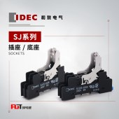 IDEC 和泉 SJ系列 插座 SJ2S-07L