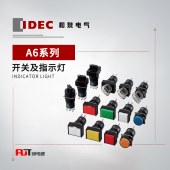 IDEC 和泉 A6系列 钥匙选择开关(长方形) AS6H-3KT2PAC