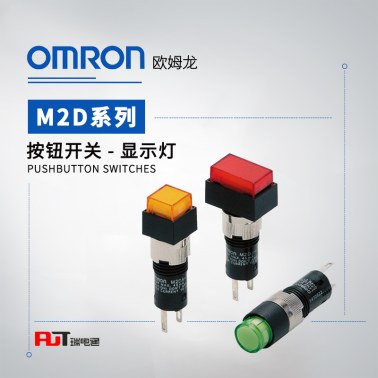 OMRON 欧姆龙 按钮开关 本体部 M2DT-7002