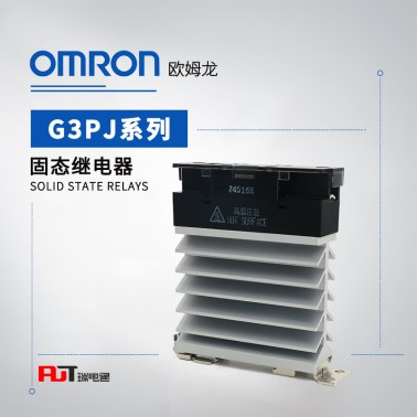 OMRON 欧姆龙 加热器用固态继电器 G3PJ-525B DC12-24