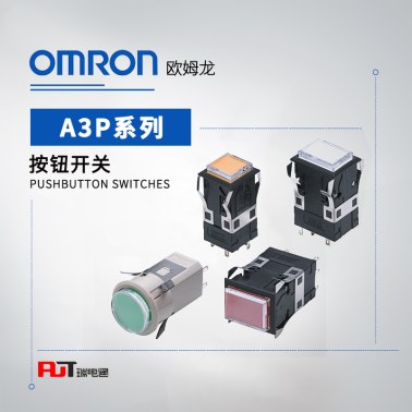 OMRON 欧姆龙 按钮开关 A3PA-90B11-24EG