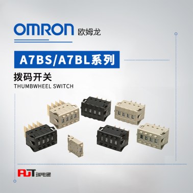OMRON 欧姆龙 拨码开关 A7BL-206-PM-1