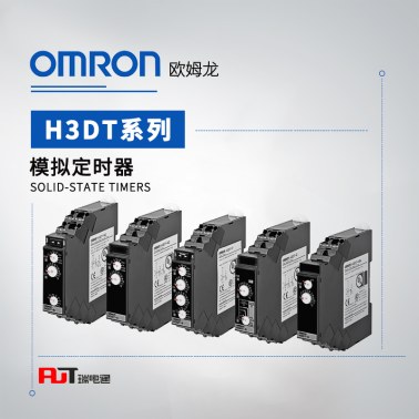 OMRON 欧姆龙 固态定时器 H3DT-HCL AC100-120V