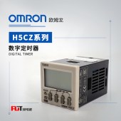 OMRON 欧姆龙 数字定时器 H5CZ-L8ED