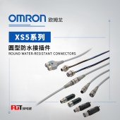 OMRON 欧姆龙 圆型防水接插件 XS5F-D421-A80-F