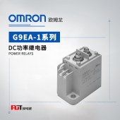 OMRON 欧姆龙 DC功率继电器 G9EA-1-CA DC100