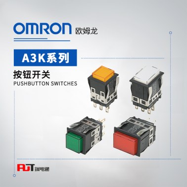 OMRON 欧姆龙 按钮开关 A3KA-90A1-24EA
