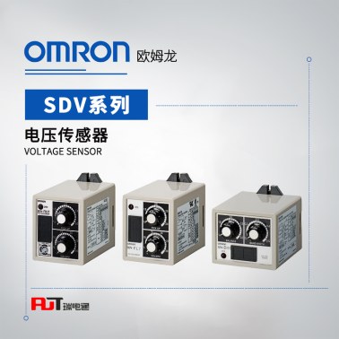 OMRON 欧姆龙 电压传感器 分流器 SDV-SH300