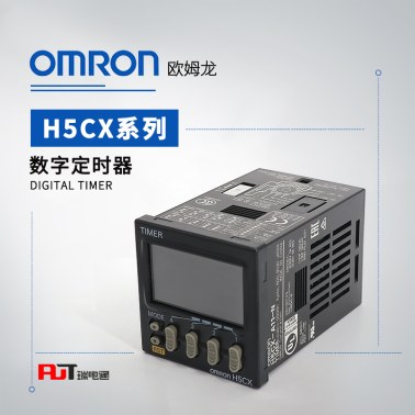OMRON 欧姆龙 数字定时器 H5CX-A11D-N