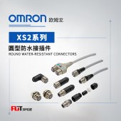 OMRON 欧姆龙 圆型防水接插件 XS2F-D421-S026