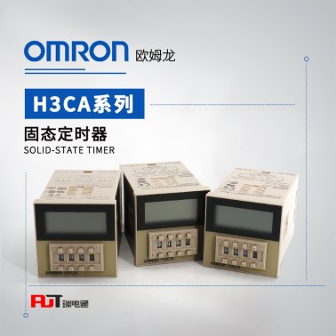 OMRON 欧姆龙 固态定时器 H3CA-8H-306 DC24