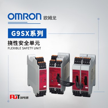 OMRON 欧姆龙 挠性安全单元 G9SX-ADA222-T150-RT DC24
