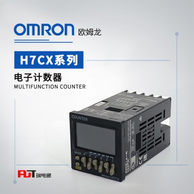 OMRON 欧姆龙 电子计数器 H7CX-R11D1-N