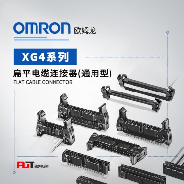OMRON 欧姆龙 扁平电缆连接器 XG4T-6004