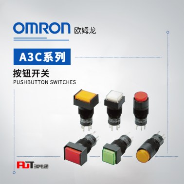 OMRON 欧姆龙 按钮开关 开关保护罩 A3CJ-5050
