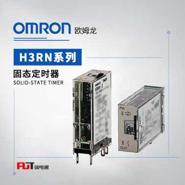 OMRON 欧姆龙 固态定时器 H3RN-21-B DC24