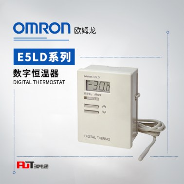 OMRON 欧姆龙 数字恒温器 E5LD-7C AC100V