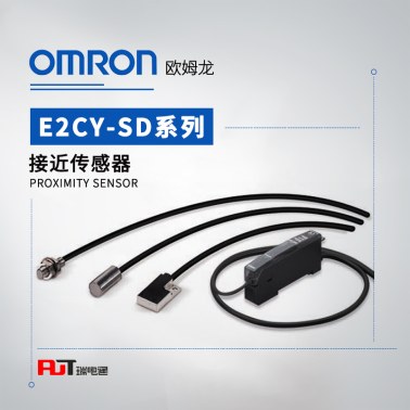 OMRON 欧姆龙 接近传感器 E2CY-C2AF 5M
