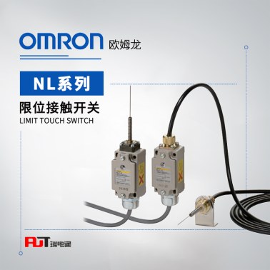 OMRON 欧姆龙 限位接触开关 NL1-C
