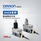 OMRON 欧姆龙 耐油限位开关 D4ER-2D22N-DTK1EJ