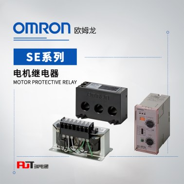 OMRON 欧姆龙 电机继电器 SE-KQ2N