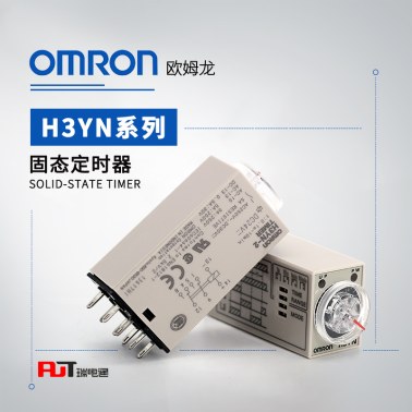 OMRON 欧姆龙 固态定时器 H3YN-4-Z-B DC24