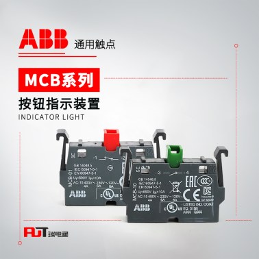 ABB 按钮指示灯 触点 MCB-02B#