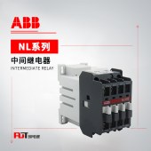 ABB NL系列 中间继电器 TNL22ERT*77-143V DC