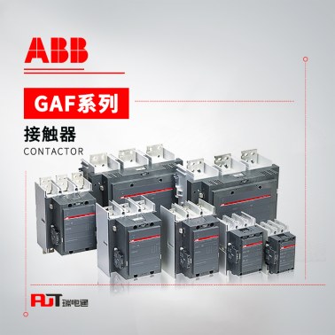 ABB GAF系列 直流接触器 GAF1250-10-11*48-130V AC/DC
