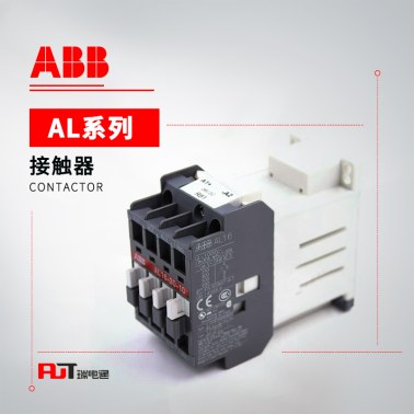 ABB AL系列 通用型接触器 AL40-30-10*24V DC