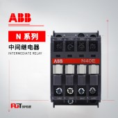 ABB N系列 中间继电器 N44E 24V50/60HZ