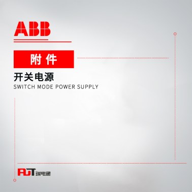 ABB 开关电源附件 L型支架 CP-PX-A-LBR.07