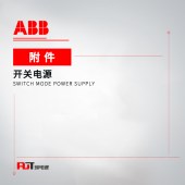 ABB 开关电源附件 L型支架 CP-PX-A-LBR.07
