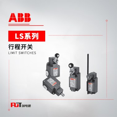 ABB LS系列 行程开关 LS30P51L20