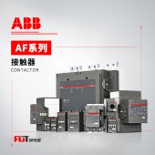 ABB AF系列接触器 AF116-30-11-11 24-60V50/60HZ 20-60VDC
