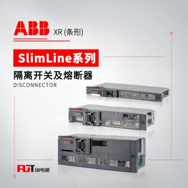 ABB 条形隔离开关熔断器组 XR Max A-meter QB48 0-400-480/1A